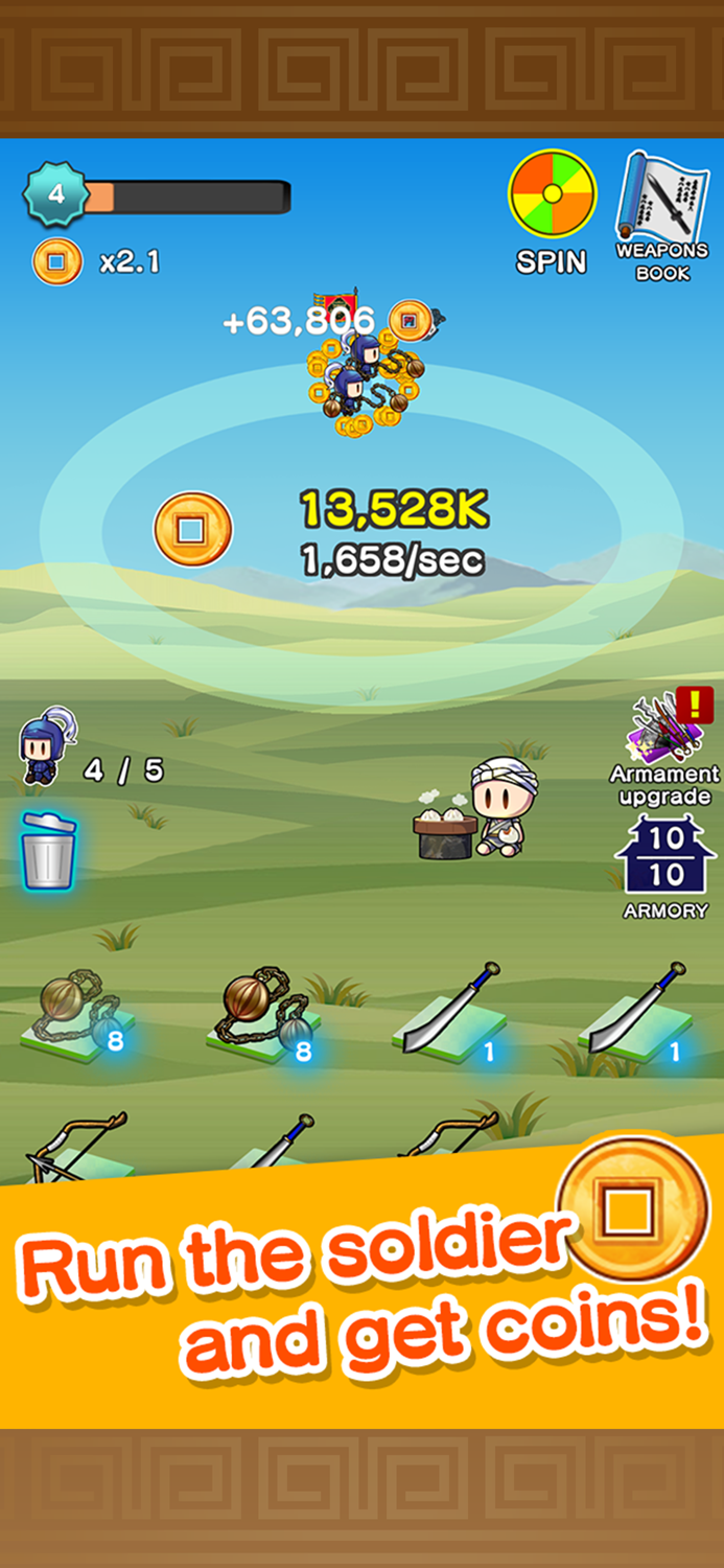 マージ三国志Merge Three kingdoms