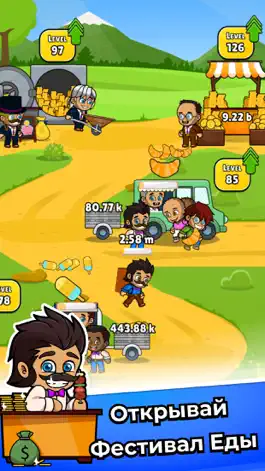 Game screenshot Idle Foodie Empire Tycoon apk