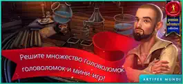 Game screenshot Королевский квест 3 hack