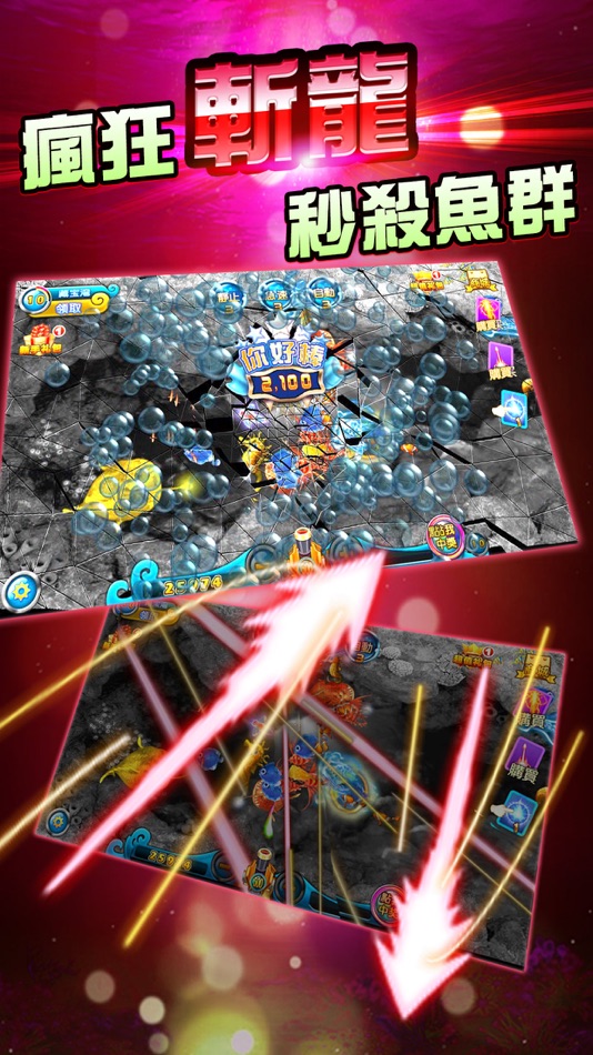 #2. 街機捕魚之神-恐龍降臨 (iOS) 由: International Games System Co., Ltd.
