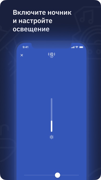 IQ Vibe: мелодии для сна screenshot-3