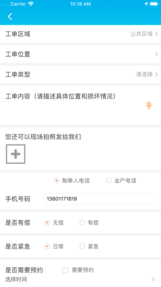 #1. 天通乐服 (iOS) 게시자: 乐软世纪(北京)信息技术有限公司