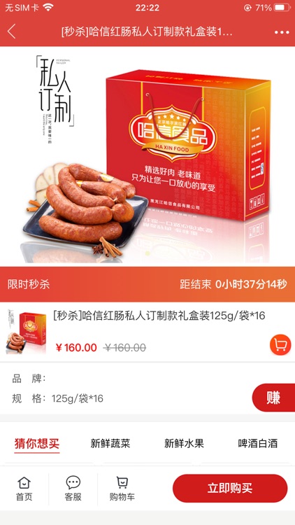 最近店-世界在你楼下