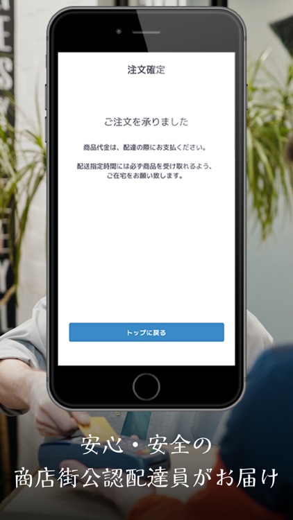 黒門おくりまっせ screenshot-4