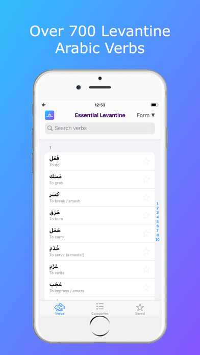 Levantine Arabic Verbs Screenshot