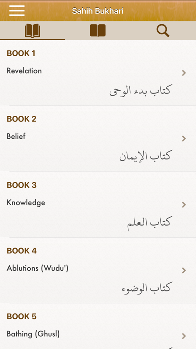 Screenshot #1 pour Sahih Bukhari: English,Arabic