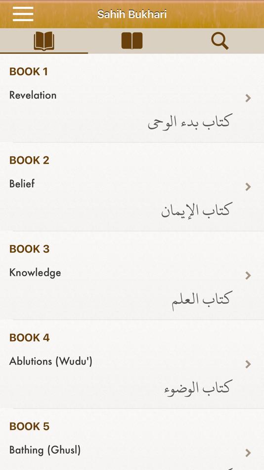 Sahih Bukhari: English,Arabic - 3.1.0 - (iOS)