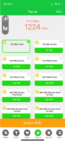 Game screenshot Zaza claw game hack