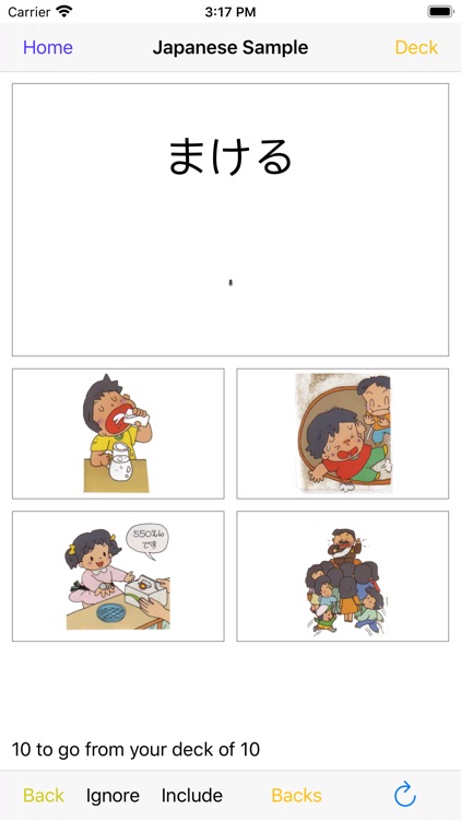 Simple Flash Card Maker screenshot-5