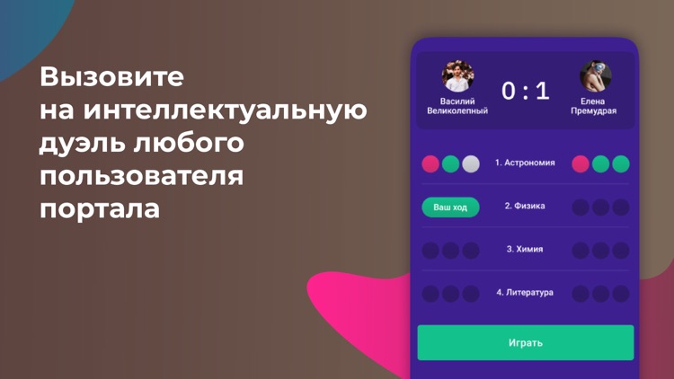 Лига Заботы screenshot-4
