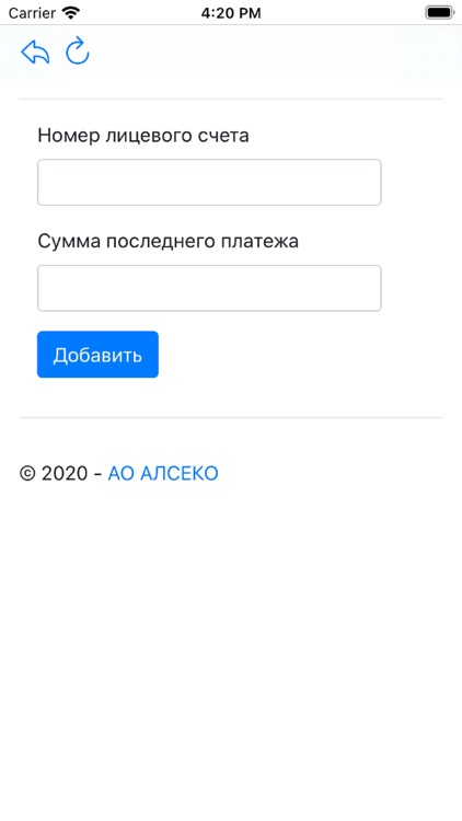 ЛК Кокшетау Су Арнасы