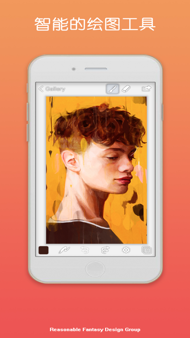 RFantasyBrushesHD Screenshot