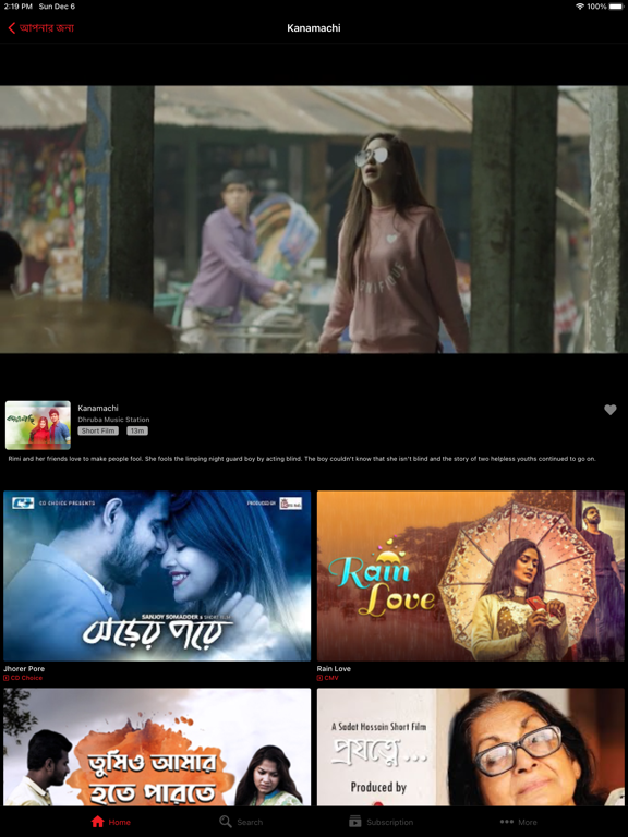 Screenshot #5 pour Robi Screen