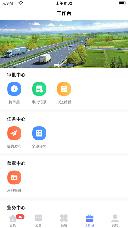 #4. 领建 (iOS) 由: Huaqian Technology Co., Ltd.