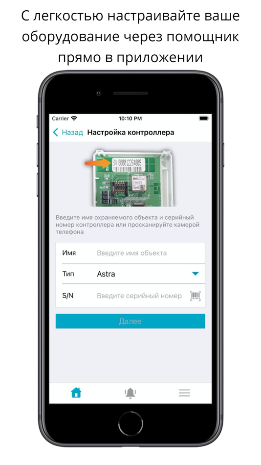 #4. ПЦН Кузет мониторинг (iOS) 由: Umirzak Iskaliyev