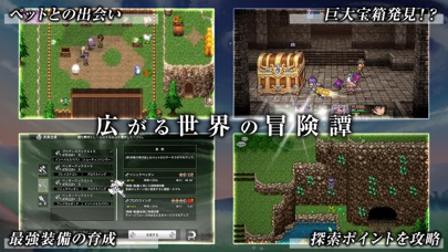 RPG エルピシアの魔剣少女のおすすめ画像5