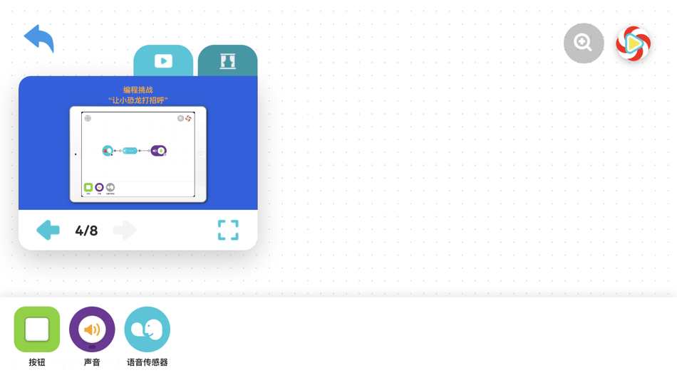 #2. Candy Coding (iOS) 由: Tinkamo Inc.