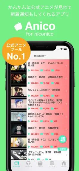 Game screenshot anico - Hot Japan anime mod apk