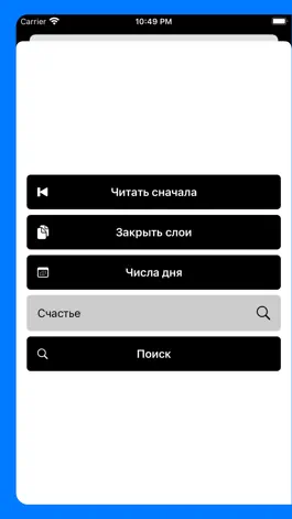 Game screenshot Everything: ключи к пониманию mod apk