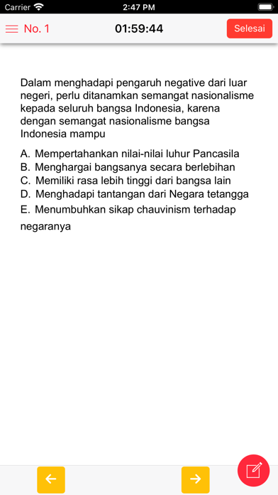 USBN SMA IPA Screenshot