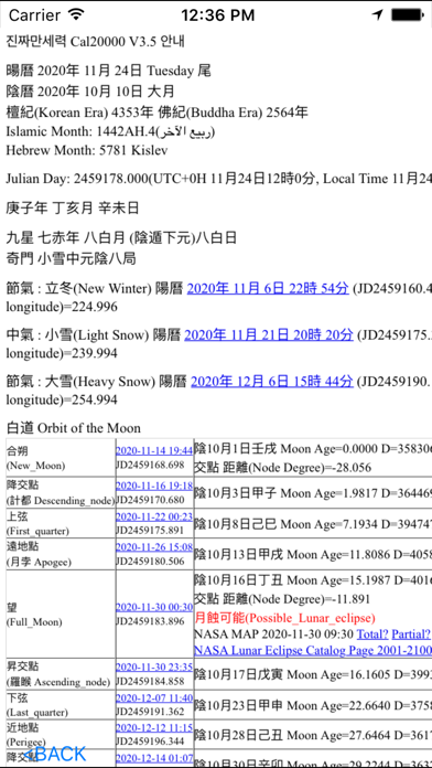 CAL20000 Screenshot