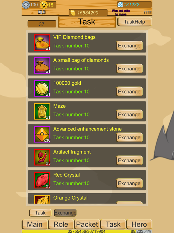 DragonSanGuo-Offline RPG iPad screenshot 4 - Games app