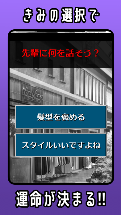 ヤンデレ彼女にバレずに浮気しろ！のおすすめ画像2