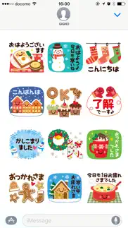 How to cancel & delete winter greeting sticker smile 3