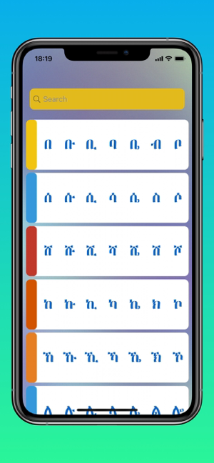 Tigrigna Fidelat Screenshot