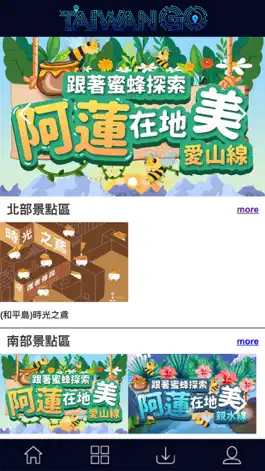 Game screenshot Taiwan Go apk