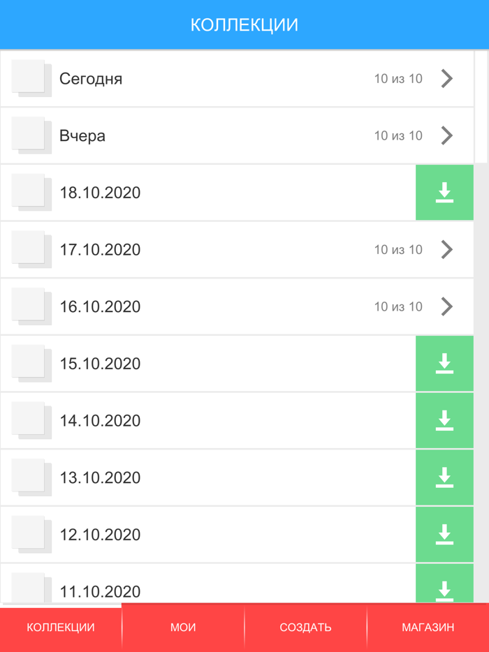 Сканворды РУ