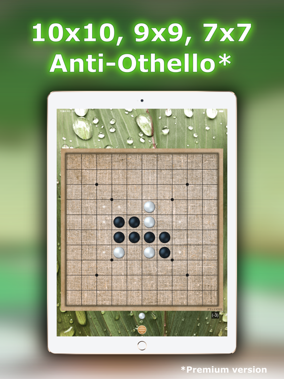 Othello Expert - Official game screenshot 4