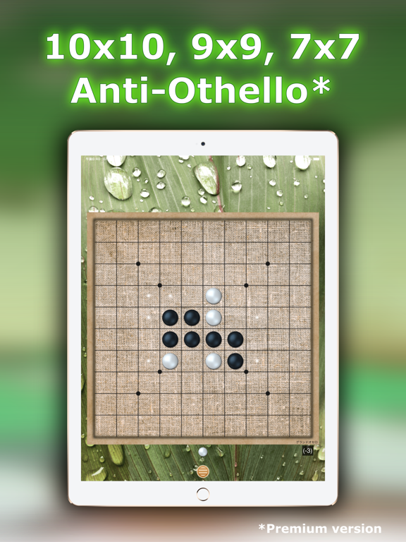 Black and white board games screenshot 4