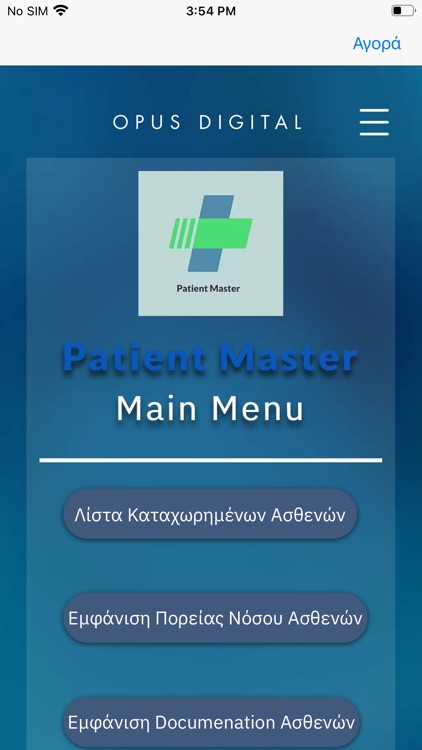 Patient Master