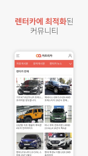 【图】카프리카(截图1) 【图】카프리카(截图1)