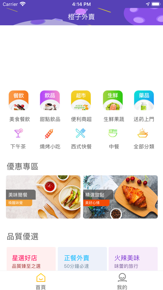 #2. AppworkonViewer (iOS) 由: Shenzhen iTopSky Technology Co., Ltd.
