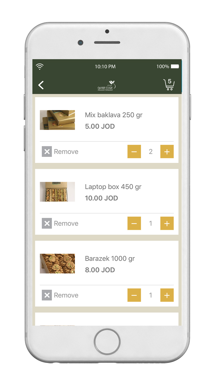 Alwardeh Alshamieh-وردة شامية