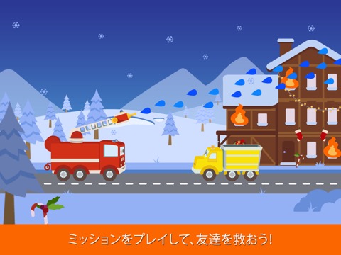 Car City Heroes: Rescue Trucksのおすすめ画像5