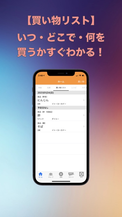 ヤスネオ screenshot-3