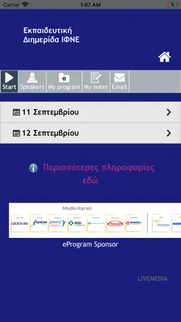Game screenshot IFNE2020 apk