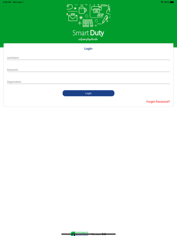 Screenshot #4 pour SMART Duty