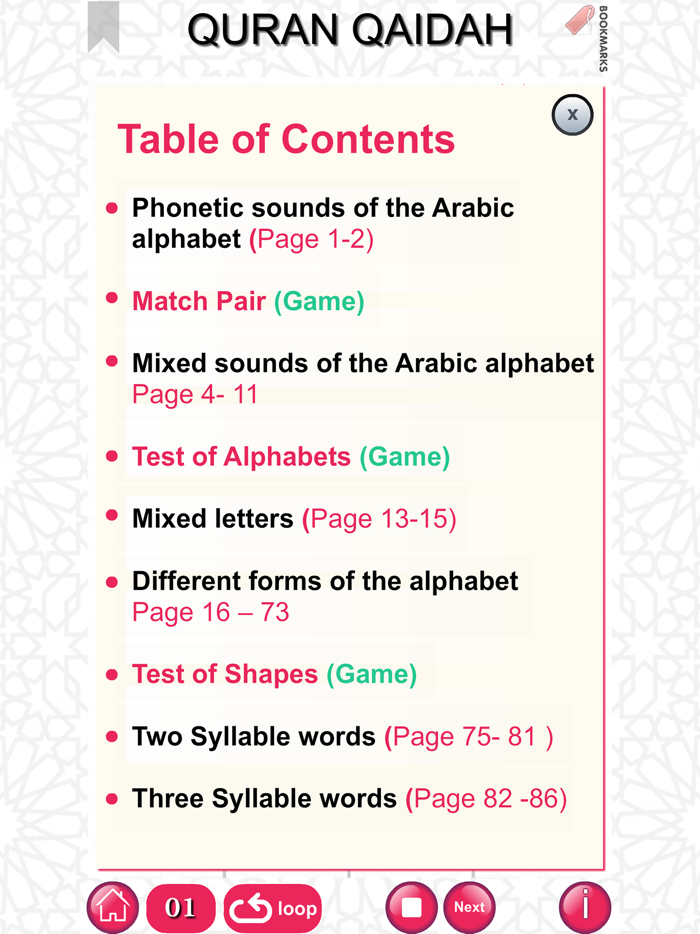 Quran Qaidah Level 1