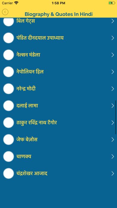 Chanakya Niti Hindi & Quotes Screenshot