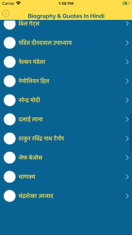 Chanakya Niti Hindi & Quotes screenshot-6