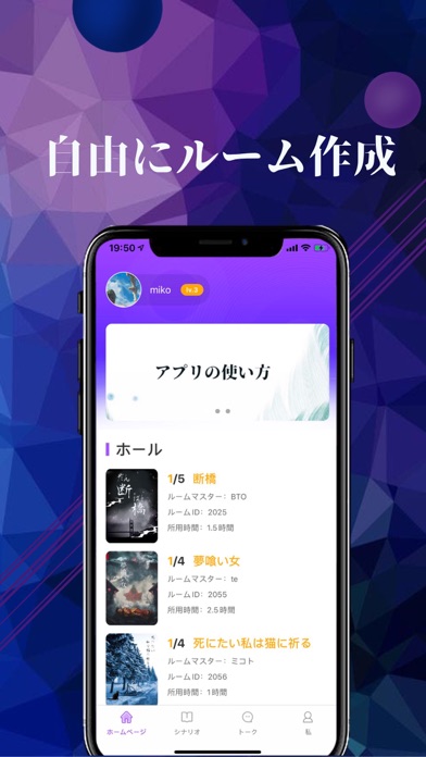 マダミス 音声会議 現地調査 By Madami Shenzhen Inc Ios 日本 Searchman アプリマーケットデータ