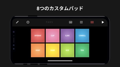 Drum Machine -ミュージックメーカーのおすすめ画像1