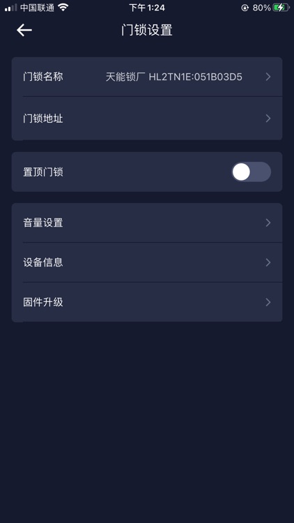 大钥匙 screenshot-7