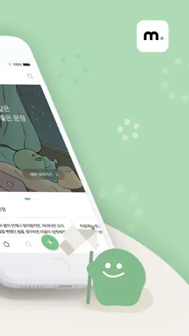 Game screenshot 몽글(Mongle) apk
