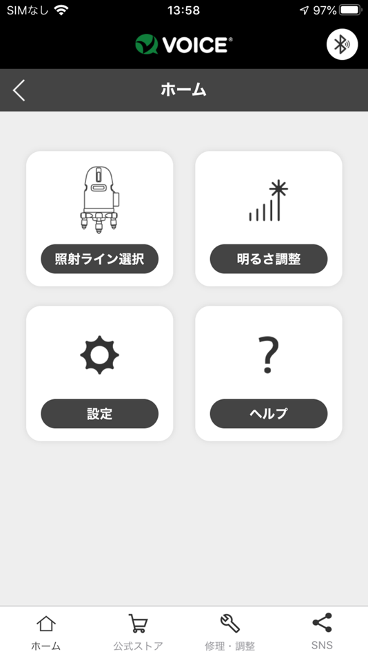 #1. VOICE公式アプリ (iOS) 由: ©️VOICE Co., Ltd.