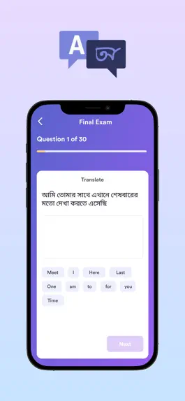 Game screenshot English Janala App Bangla hack